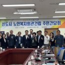 무안군노인복지회관 이미지