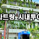 세아세탁소 이미지