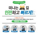 가나다렌트카 이미지