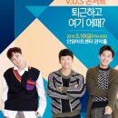 아트센터어린이집 이미지
