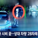 전기차충전소_제주대학교 병원 이미지