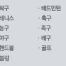스카로스포츠 이미지