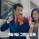 스타광고기획 - 구미시 송원서로 92 | 스타광고기획