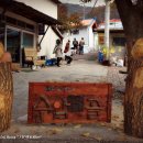 수동마을 이미지