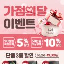 참다한홍삼오산대역점