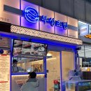 부성헬스 이미지