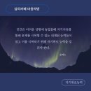 마음약방카페 이미지