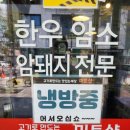 미트샵정육점 이미지