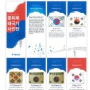의림지역사박물관 이미지