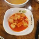 앗싸곱창 이미지