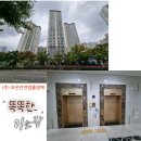 롯데캐슬피렌체아파트경로당 이미지