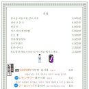 연탄요릿집