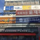 달서아이큰숲치과 네이버블로그