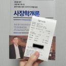 대진서점