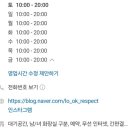 안경존중 북위례점 이미지