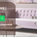 온양부동산공인중개사사무소 이미지