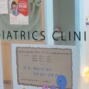 세영소아청소년과의원 이미지