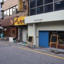 도산대로1길 12
