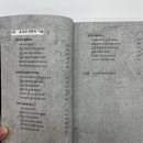 당신을 성장시키는 인간관계기술 | [2025. 심리학도서] 다크심리학: 심리조종의 기술