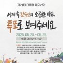 미르엔지니어링 이미지