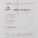 조선생 헬스·PT 이미지