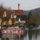 눈가 노란 좁쌀, 고지혈증 폭증의 경고 신호?