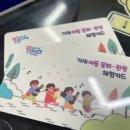 거제오션뷰카트장 이미지
