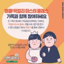 색소폰메디칼 Daum카페