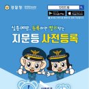 (주)믿을겸 이미지