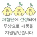 대단한커피&대단한탕후루운정 이미지