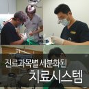 세종플란트 치과의원 이미지