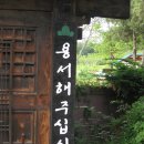 목아불교박물관 이미지