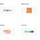 남대문세탁소 이미지