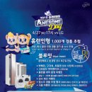 어썸데이(AWESOME DAY)