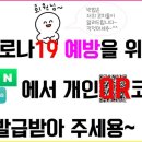 커브스 당산2클럽 이미지