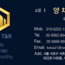 양성공인중개사사무소 이미지