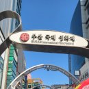 용두산공원 광장 이미지