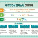 한국산업교육컨설팅 이미지