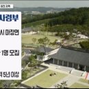 (주)알트론 전주공장