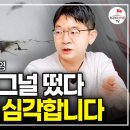 무역적자가 언제까지 이어질지..2023년에도 지켜 봐야 할 것 같네요.. 이미지