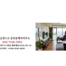 진접114공인중개사사무소 네이버블로그