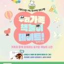 아이누리아이스타 - 하남시 대청로 38 | 아이누리아이스타