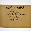 라온커피 이미지