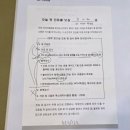 대구마리아 이성구 원장 초진 후기 난포 확인, 배양 방향 상담