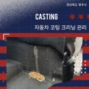 유일크리닝 | 영주세차전문점 스포티지 토사물크리닝 작업후기