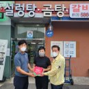 본가한우프라자 이미지