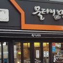 울타리 없는 만두집 네이버블로그