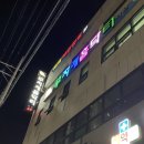 무지개소아청소년과의원 이미지