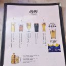 쌍쌍호프 | 종각 맛집 / 가볍게 맥주 한잔 하기 좋은 쌍쌍 맥주전성시대