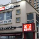 통파이브쇄운점